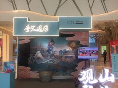 -武汉光谷K11