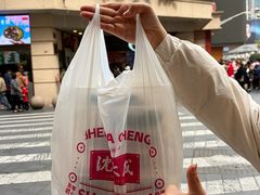 -沈大成(南京东路店)