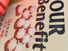 -OUR Bakery(SKP-S店)