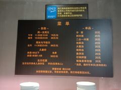 -33韩式自助烧烤(环城南路店)