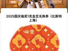 -比斯特上海购物村精品奥特莱斯