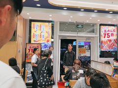 -西部马华清真兰州牛肉面·烧烤夜市(三里河店)