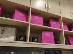 -霸王茶姬(泛海广场店)