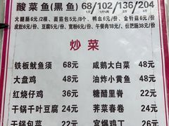 -黑皮酸菜鱼(三山街店)