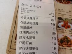 -绿茶餐厅(深圳龙华天虹购物中心店)