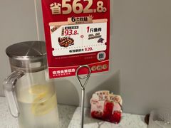 -鱼酷活鱼烤鱼(新世界城店)