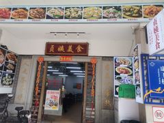 -贞姨美食·老字号海鲜大排档