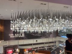 -无印良品餐堂 MUJI Diner(成都太古里店)
