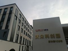 -红星美凯龙(上海沪南店)