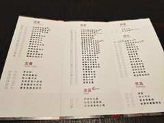 -满晴川·筵(泰达时代中心店)