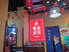 -富正毅三下锅(体育馆店)