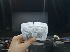 -博纳国际影城IMAX(中央大道店)