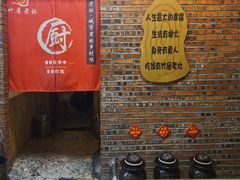 -潭州老友灶台鸡·竹屋老灶(光明E城店)