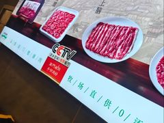 -前门·鲜肉火锅(长风店)
