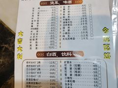 菜单-天治宣·野椒鸡(龙头寺总店)