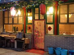 -姥家大锅台(魏各庄路店)