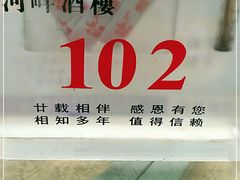 -新河畔海鲜酒楼(虎门店)