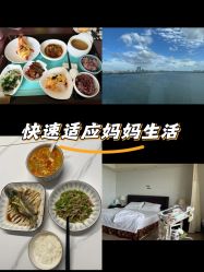-新寰亚月子会所(金鸡湖凯宾店)