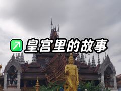 -西双版纳总佛寺