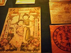 -大可堂普洱茶馆(襄阳南路馆)