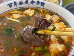 -清真马杰山牛肉汤馆