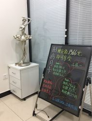 -赵大夫减肥