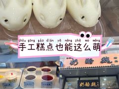 -奶酪魏(牛街总店)