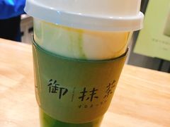 宇治初雪-御抹茶