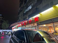 -揭阳钟记小食(福田新村店)