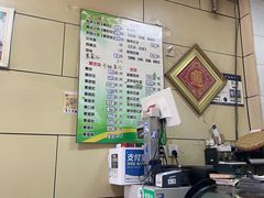 -宝光熏肉鞋底火烧(新街口店)
