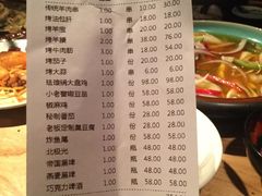 -阿里家·新疆烤肉酒場 by MIG