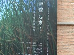 -無用生活空间(北京店)