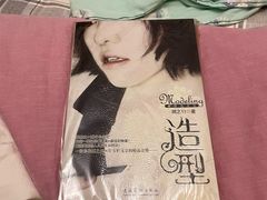 -小辫子羊肉面馆(周东店)