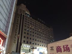 -利群商厦(台东店)