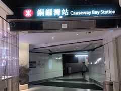 -崇光百货(铜锣湾店)