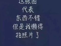 -稻田秋日式面包
