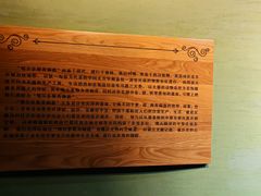 -鄂尔多斯青铜器博物馆