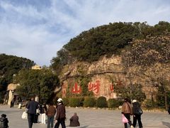 -嵖岈山风景区