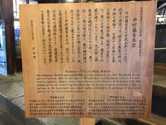 菜单-中村藤吉(本店)
