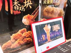 -DQ·蛋糕·冰淇淋(川沙东海岸店)