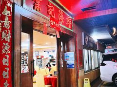 -棠记海鲜餐厅(南朗镇店)