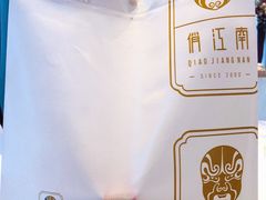 极品毛血旺-俏江南天津时尚曲艺主题餐厅(马场道店)