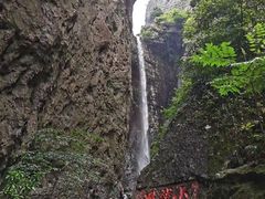 -雁荡山风景名胜区