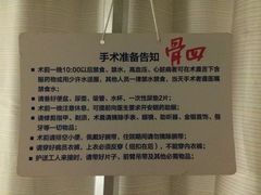 -上海市第十人民医院(总院)