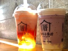 葡萄小可爱-厝内小眷村(正阳步行街店)