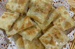 Durian Flaky Pastry