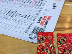 -冒椒火辣(太古里店)