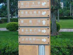 -音乐广场
