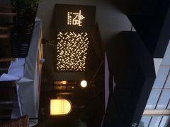 T馆-T館·花园艺术餐厅