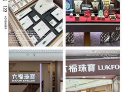 -深圳龙华星河COCO City(民治店)
